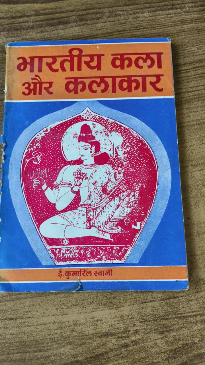 भारतीय कला और कलाकार